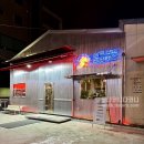 두진축산 - 세종특별자치시 용포2길 72 | 두진축산