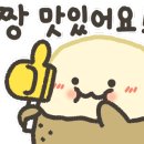 만복숯불갈비 이미지