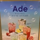 설빙(김천신음점) 이미지