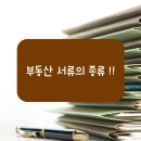 달천부동산공인중개사사무소 이미지