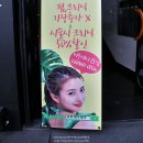 비투제이헤어(B2JHAIR) | 부산대미용실 염색 잘하는 장전동 비투제이헤어