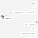 유소바 이미지