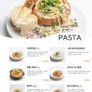 PAPA1215 세종점