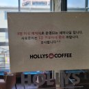 할리스울산 이미지