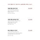 화목식당 이미지