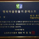 여물리체험마을 이미지