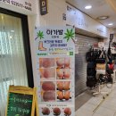 아가발케어 네이버블로그