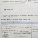 소득세 파생금융상품 이익 질문 이미지