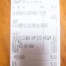 떡군이네떡볶이 이미지