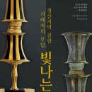 경산지역 네이버블로그