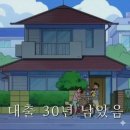 이소법무사부동산공인중개사사무소 | 다사다난 아파트 잔금 후기(주담대, 취득세, 소유권 이전, 법무사) 및 유의사항