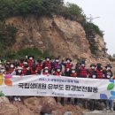 낙원환경