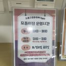 창2동 공립 작은도서관 이미지