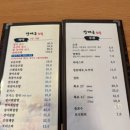 장재근초밥 이미지