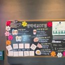 스타벅스 평택세교DT점 이미지