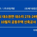 유림건축사사무소 이미지