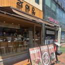 월곡동 쌀국수 맛집 라이옥 미아점 내돈내산 후기 | 15시간 우려낸 한우 사골 육수의 깊은 맛