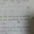 금지개공인중개사사무소 이미지