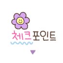 계족산로 81번길 이미지