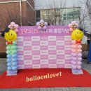 솔밭중학교 이미지