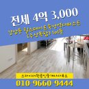 퍼스트공인중개사사무소 이미지