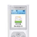 IoT텔레콤 이미지