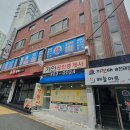 지천태 송천태권도장 이미지