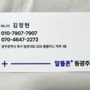 준알뜰매장