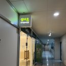 셀비오 영종점 | [영종도 두피관리]영종도 헤드스파 _영종도 이어테라피 셀비오 영종도점