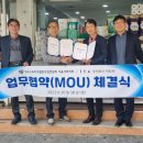 서울서부수퍼마켓협동조합