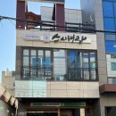 스시태 이미지