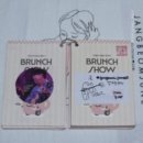 개관 15주년 기념 <추억＆낭만 콘서트> 1회차 공연 | 장범준 게릴라 콘서트 버스카버스카 브런치쇼 막콘 in 천안 단대호수 마리스커피 사진첩 굿바이