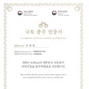 국토종주자전거길1-510 네이버블로그