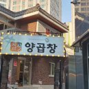 안성맞춤 B구장 이미지