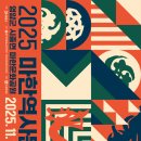 역사보고 배우고 이미지