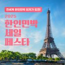 미주민박 이미지