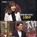 나르샤 이미지