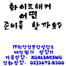 태민엔지니어링