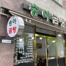 (주)송아 이미지