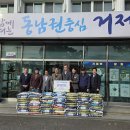 거제면사무소 이미지