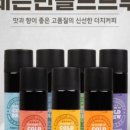 빈세븐커피