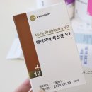 (주)메디푸드글로벌 이미지