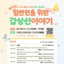 강릉아산병원 이미지