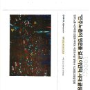 김영훈 노동부 장관(전 민노총 위원장) 문책 경고 이미지