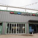 을왕리 조개구이 맛집 감동먹은 여인천하 오늘 조개구이
