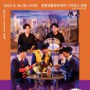 연희포차 이미지