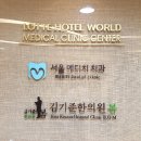 김기준봄한의원 이미지