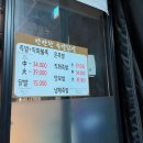 반반한족발 닭발(학동점) 이미지