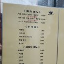 미가버섯칼국수 이미지