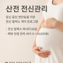 눈설피부